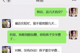 临翔临翔讨债公司服务