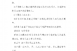 临翔如果欠债的人消失了怎么查找，专业讨债公司的找人方法